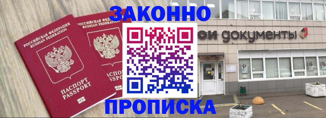 регистрация для дет. сада в Вольске