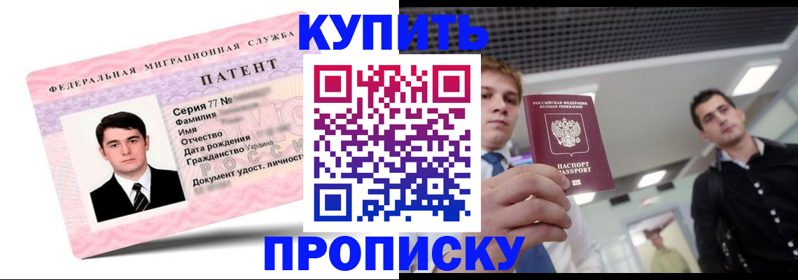 регистрация для школы в Вольске