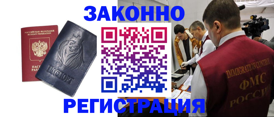 пропишу в квартире в Вольске